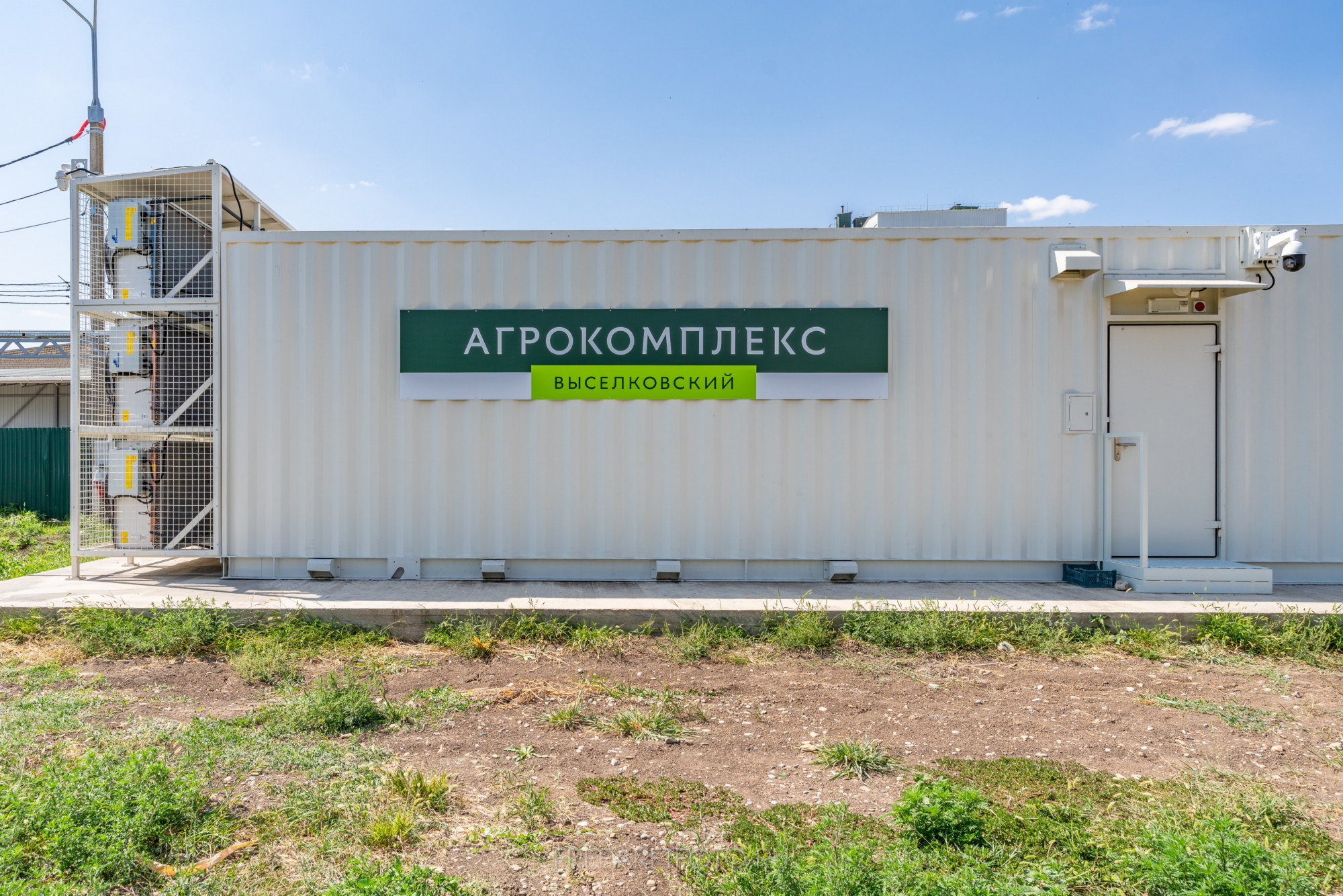 teh-agro-04